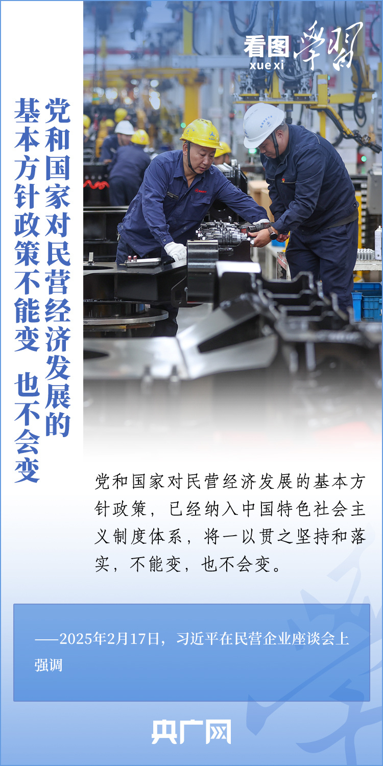 
东部战区总医院黄牛代挂号电话票贩子号贩子网上预约挂号,住院检查加快,看图学习丨大显身手正当其时 总书记为民营企业鼓劲