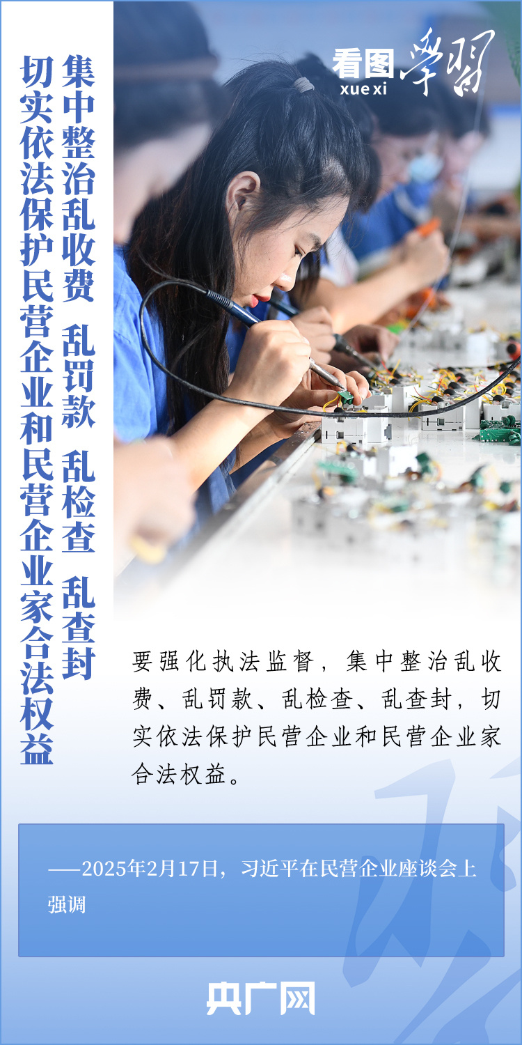 
东部战区总医院黄牛代挂号电话票贩子号贩子网上预约挂号,住院检查加快,看图学习丨大显身手正当其时 总书记为民营企业鼓劲