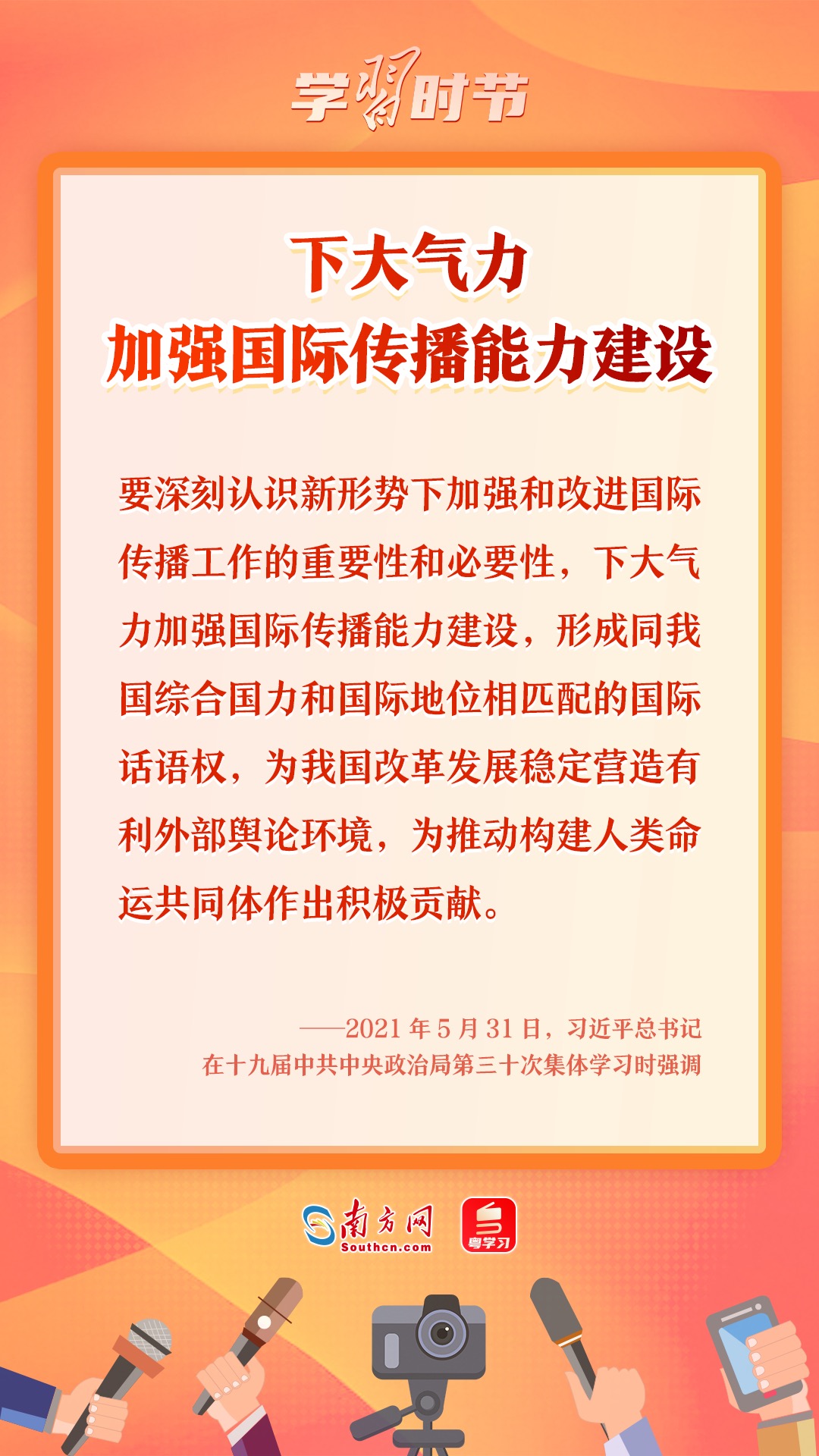 
首都医科院整形外科医院黄牛代挂号电话票贩子号贩子网上预约挂号,住院检查加快,学习时节｜这项重要工作，事关治国理政、定国安邦