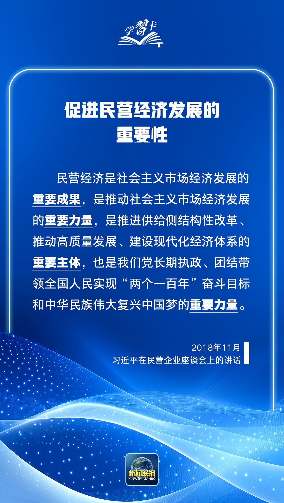 
北京大学第六医院黄牛代挂号电话票贩子号贩子网上预约挂号,住院检查加快,2018→2025，这个会议再次召开，释放哪些信号？