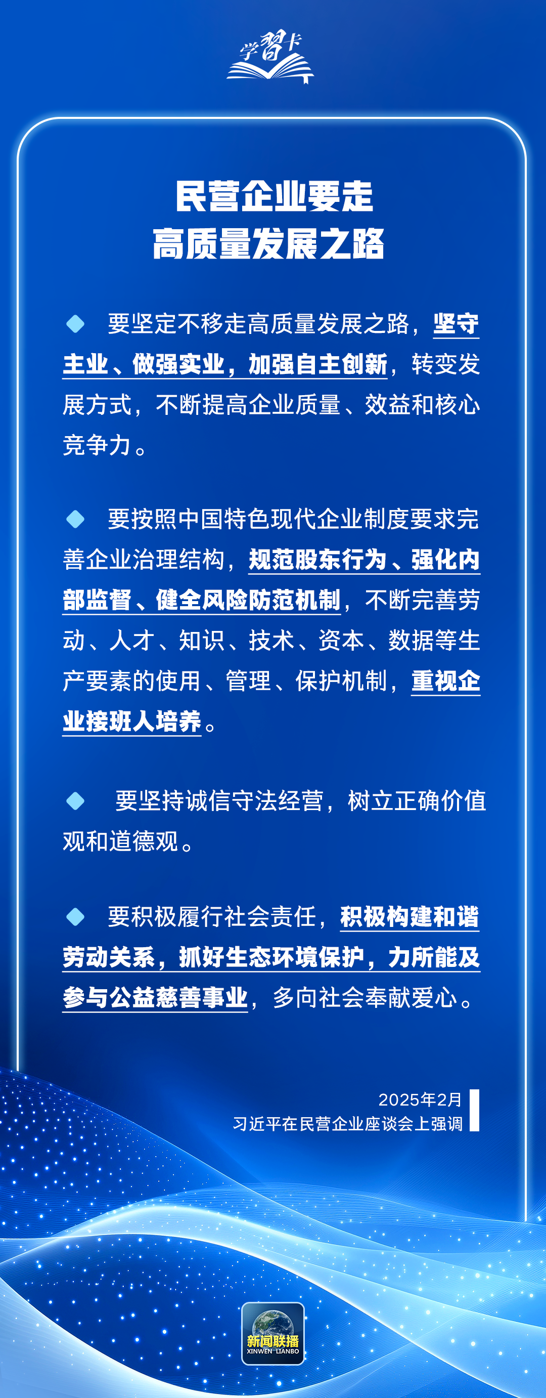 
北京大学第六医院黄牛代挂号电话票贩子号贩子网上预约挂号,住院检查加快,2018→2025，这个会议再次召开，释放哪些信号？