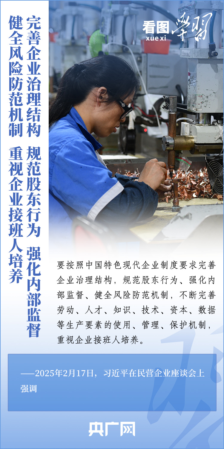 
东部战区总医院黄牛代挂号电话票贩子号贩子网上预约挂号,住院检查加快,看图学习丨大显身手正当其时 总书记为民营企业鼓劲
