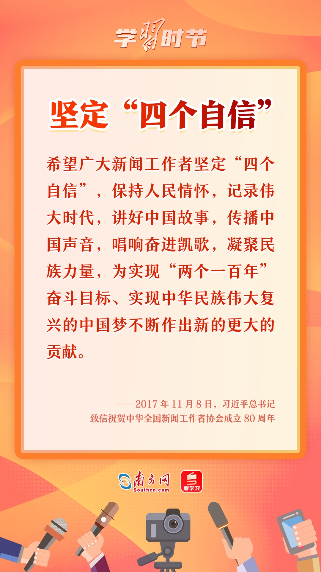 
首都医科院整形外科医院黄牛代挂号电话票贩子号贩子网上预约挂号,住院检查加快,学习时节｜这项重要工作，事关治国理政、定国安邦