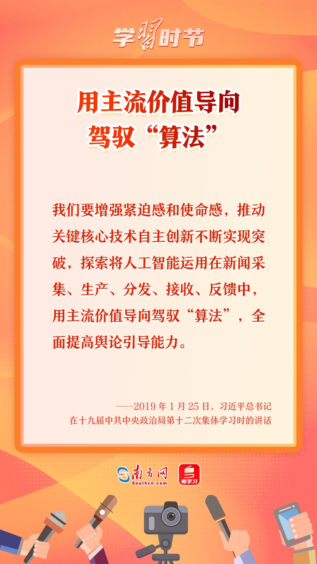 
首都医科院整形外科医院黄牛代挂号电话票贩子号贩子网上预约挂号,住院检查加快,学习时节｜这项重要工作，事关治国理政、定国安邦