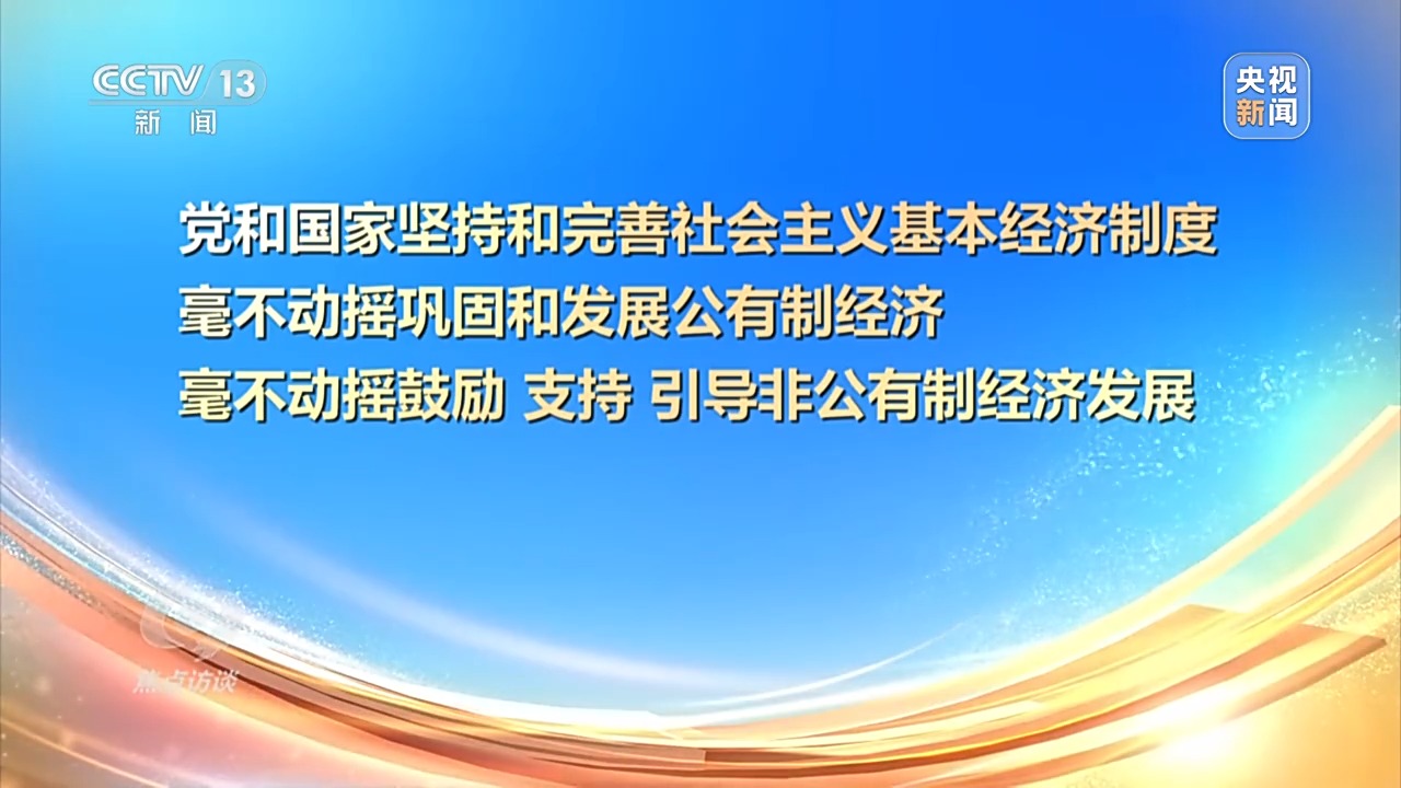 
北医六院黄牛代挂号电话票贩子号贩子网上预约挂号,住院检查加快,焦点访谈丨开创民营经济发展新局面 这场重磅会议还释放了哪些信号？