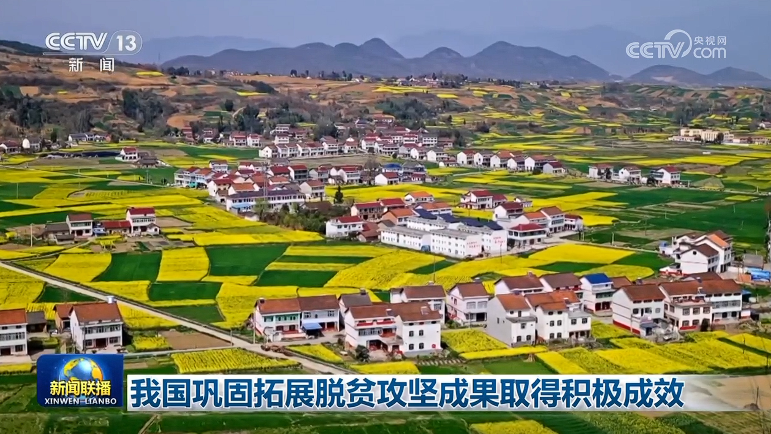 
北京西苑医院黄牛代挂号电话票贩子号贩子网上预约挂号,住院检查加快,我国巩固拓展脱贫攻坚成果取得积极成效