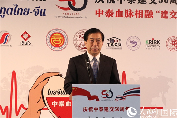 
中国中医科学院西苑黄牛代挂号电话票贩子号贩子网上预约挂号,住院检查加快,“中泰血脉相融：建交五十年·献血五百万”开幕式在曼谷举行