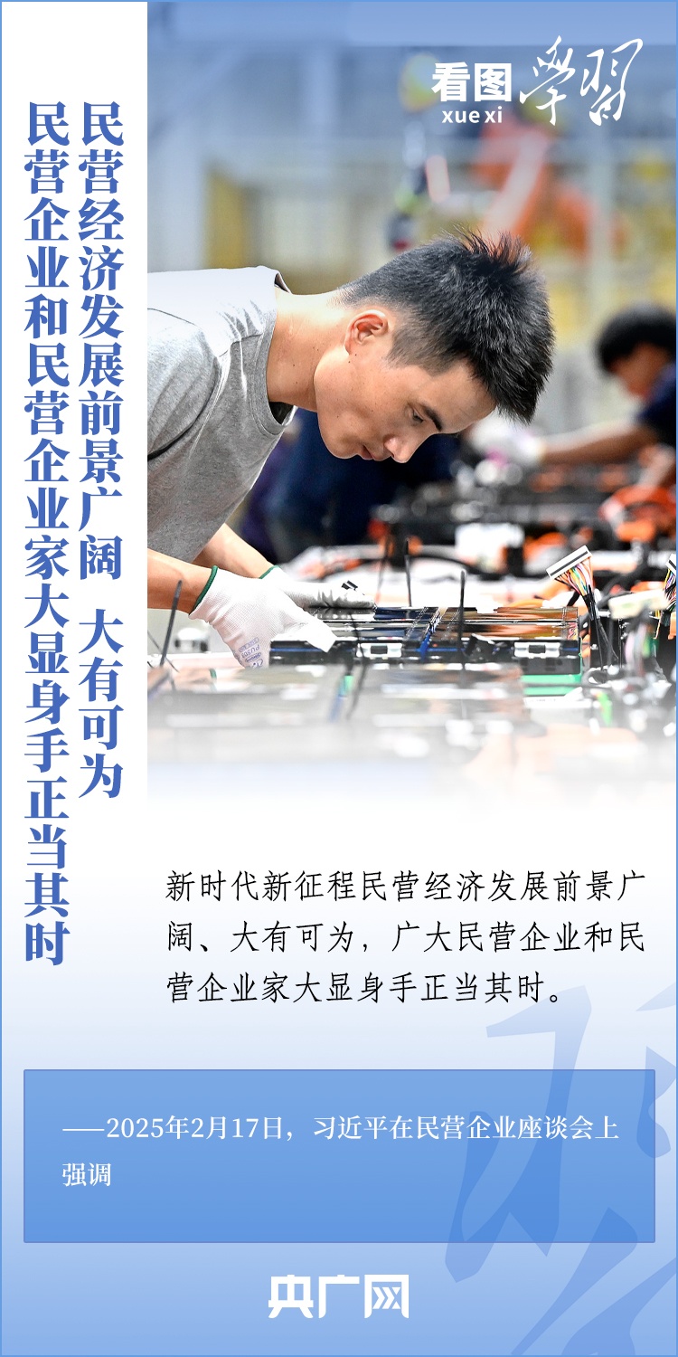 
东部战区总医院黄牛代挂号电话票贩子号贩子网上预约挂号,住院检查加快,看图学习丨大显身手正当其时 总书记为民营企业鼓劲