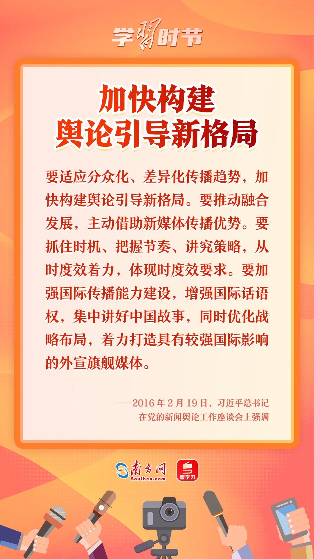 
首都医科院整形外科医院黄牛代挂号电话票贩子号贩子网上预约挂号,住院检查加快,学习时节｜这项重要工作，事关治国理政、定国安邦