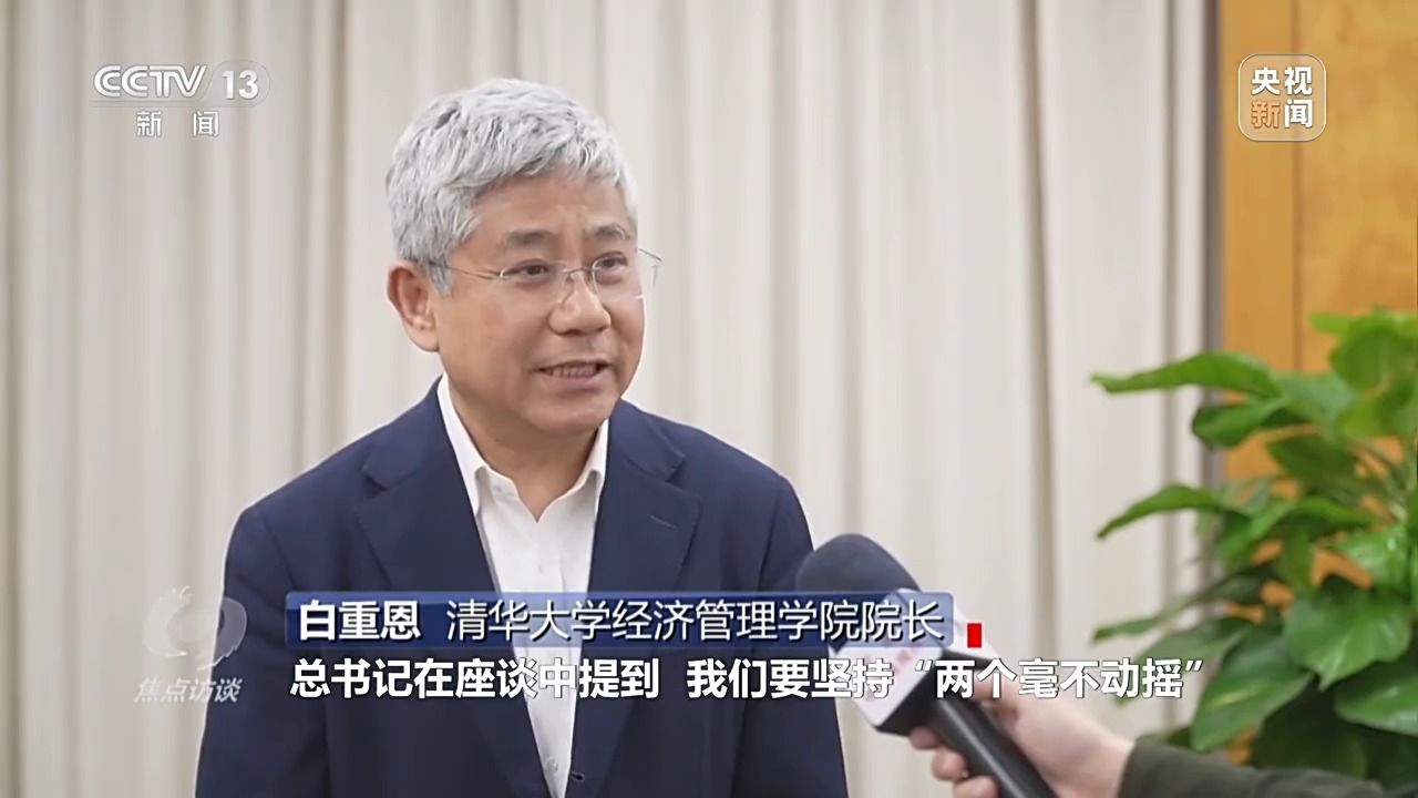 
北医六院黄牛代挂号电话票贩子号贩子网上预约挂号,住院检查加快,焦点访谈丨开创民营经济发展新局面 这场重磅会议还释放了哪些信号？