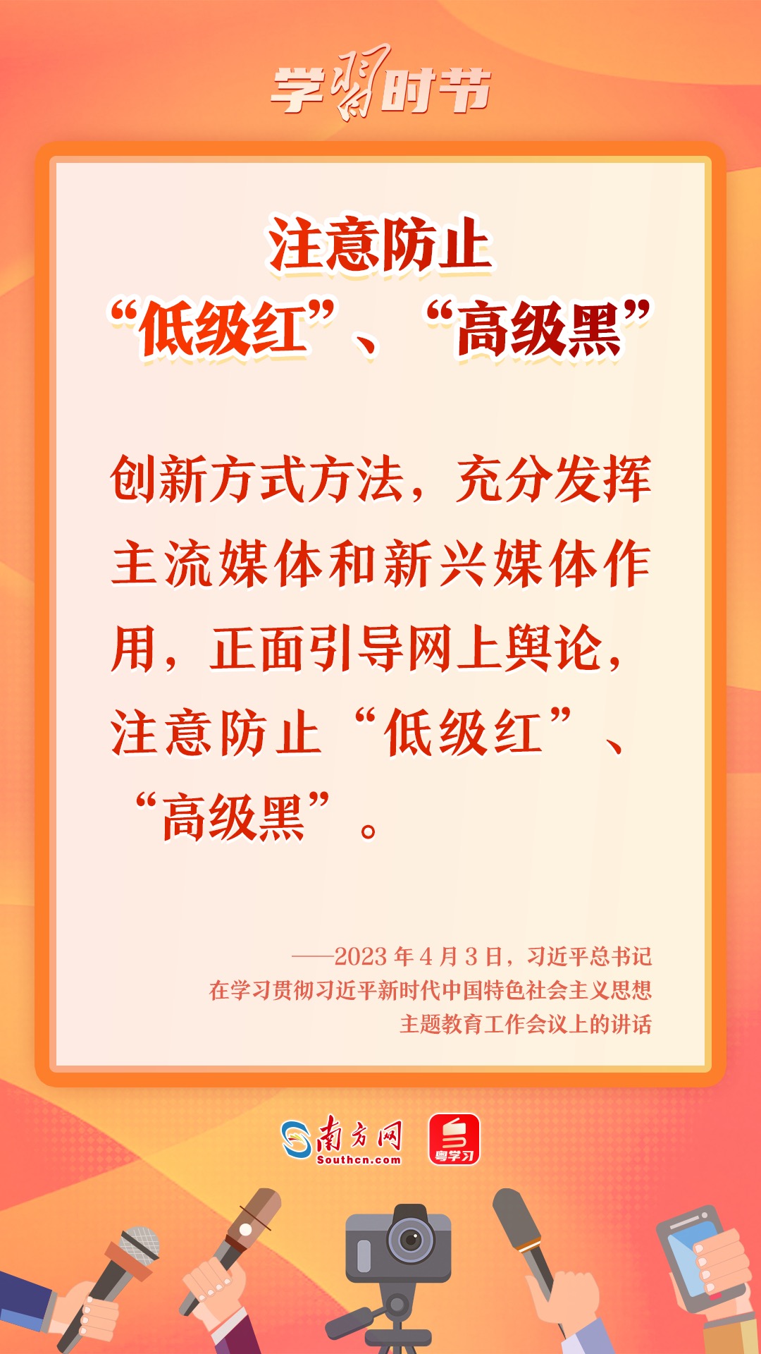 
首都医科院整形外科医院黄牛代挂号电话票贩子号贩子网上预约挂号,住院检查加快,学习时节｜这项重要工作，事关治国理政、定国安邦