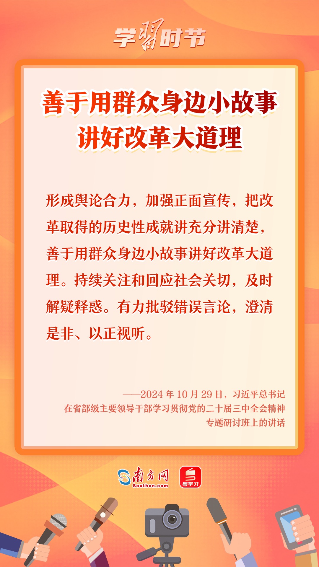 
首都医科院整形外科医院黄牛代挂号电话票贩子号贩子网上预约挂号,住院检查加快,学习时节｜这项重要工作，事关治国理政、定国安邦