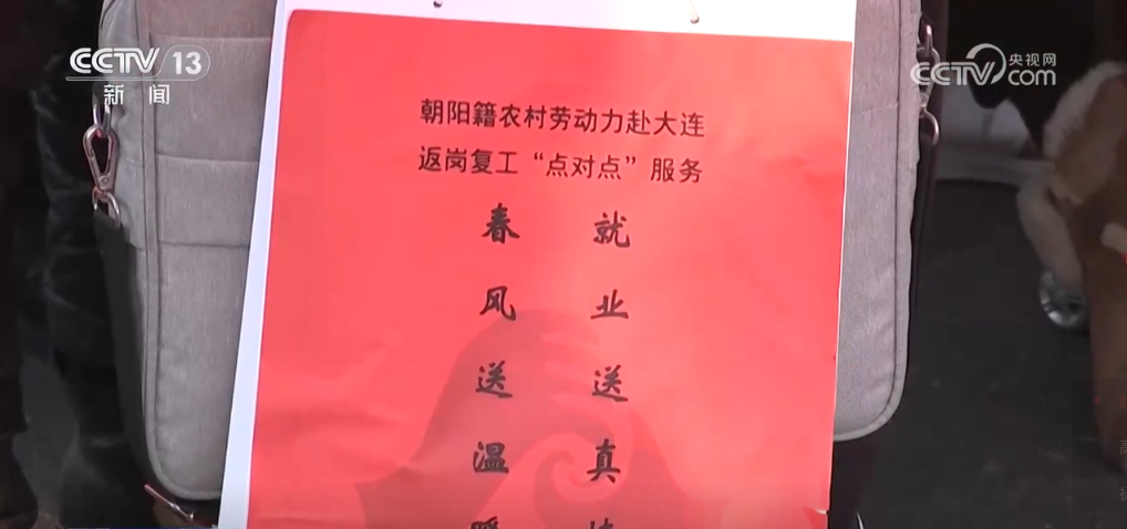 
首都医科院整形外科医院黄牛代挂号电话票贩子号贩子网上预约挂号,住院检查加快,多地就业市场迎“春风” 多举措助推求职复工“加速度”
