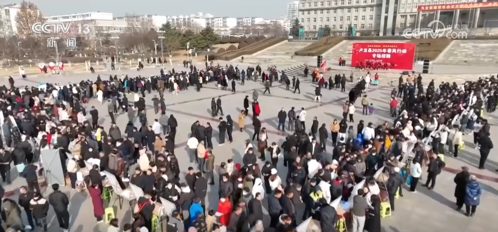 
首都医科院整形外科医院黄牛代挂号电话票贩子号贩子网上预约挂号,住院检查加快,多地就业市场迎“春风” 多举措助推求职复工“加速度”