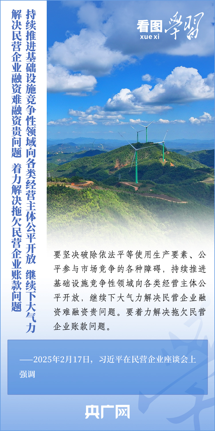 
东部战区总医院黄牛代挂号电话票贩子号贩子网上预约挂号,住院检查加快,看图学习丨大显身手正当其时 总书记为民营企业鼓劲