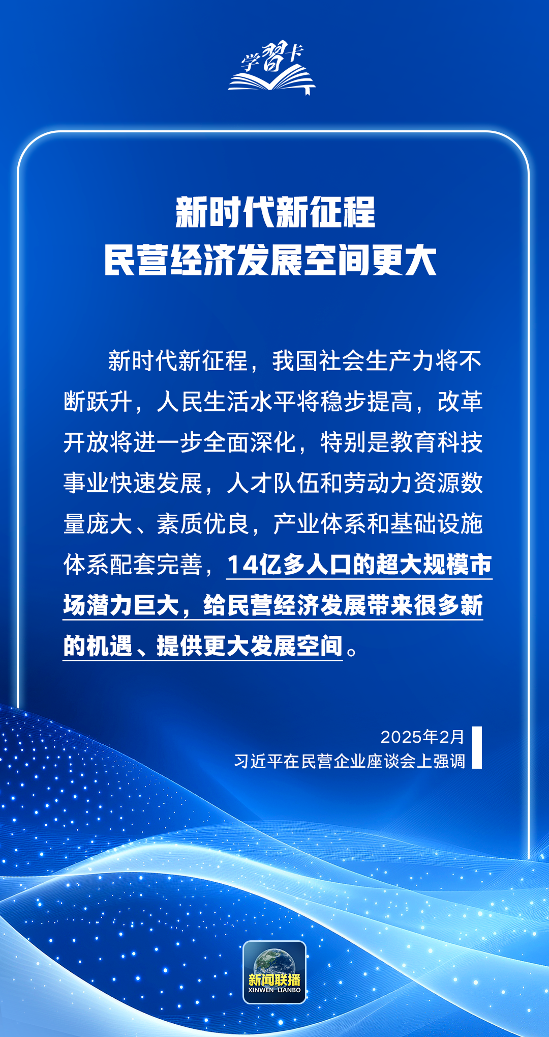 
北京大学第六医院黄牛代挂号电话票贩子号贩子网上预约挂号,住院检查加快,2018→2025，这个会议再次召开，释放哪些信号？