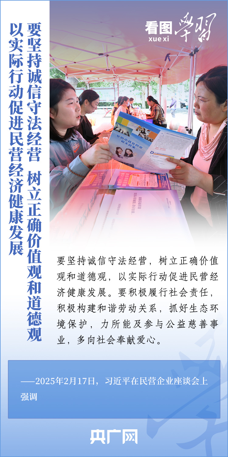 
东部战区总医院黄牛代挂号电话票贩子号贩子网上预约挂号,住院检查加快,看图学习丨大显身手正当其时 总书记为民营企业鼓劲