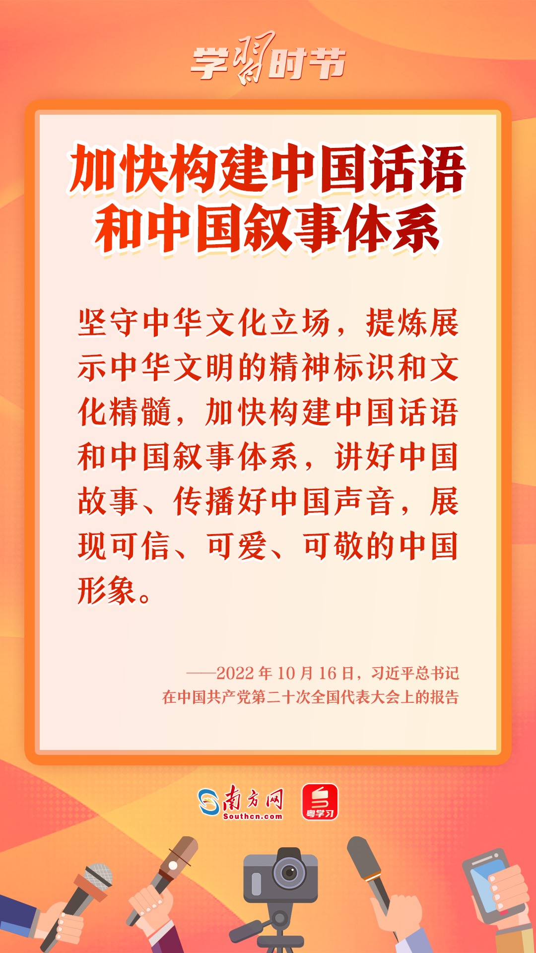 
首都医科院整形外科医院黄牛代挂号电话票贩子号贩子网上预约挂号,住院检查加快,学习时节｜这项重要工作，事关治国理政、定国安邦