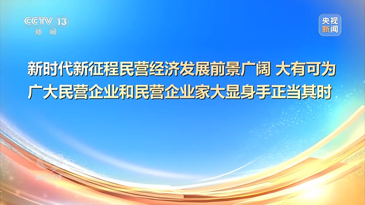 
北医六院黄牛代挂号电话票贩子号贩子网上预约挂号,住院检查加快,焦点访谈丨开创民营经济发展新局面 这场重磅会议还释放了哪些信号？