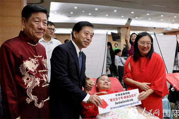 
中国中医科学院西苑黄牛代挂号电话票贩子号贩子网上预约挂号,住院检查加快,“中泰血脉相融：建交五十年·献血五百万”开幕式在曼谷举行
