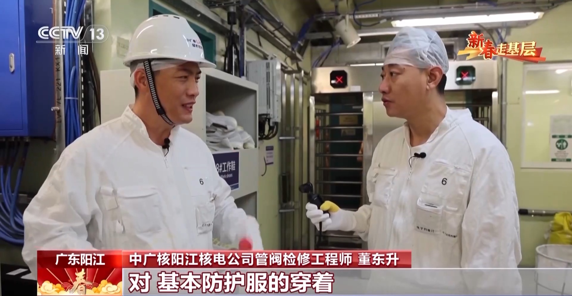 
北京中医药大学东直门医院黄牛代挂号电话票贩子号贩子网上预约挂号,住院检查加快,新春走基层丨当温暖与坚守在核岛邂逅 致敬逆向而行的他们