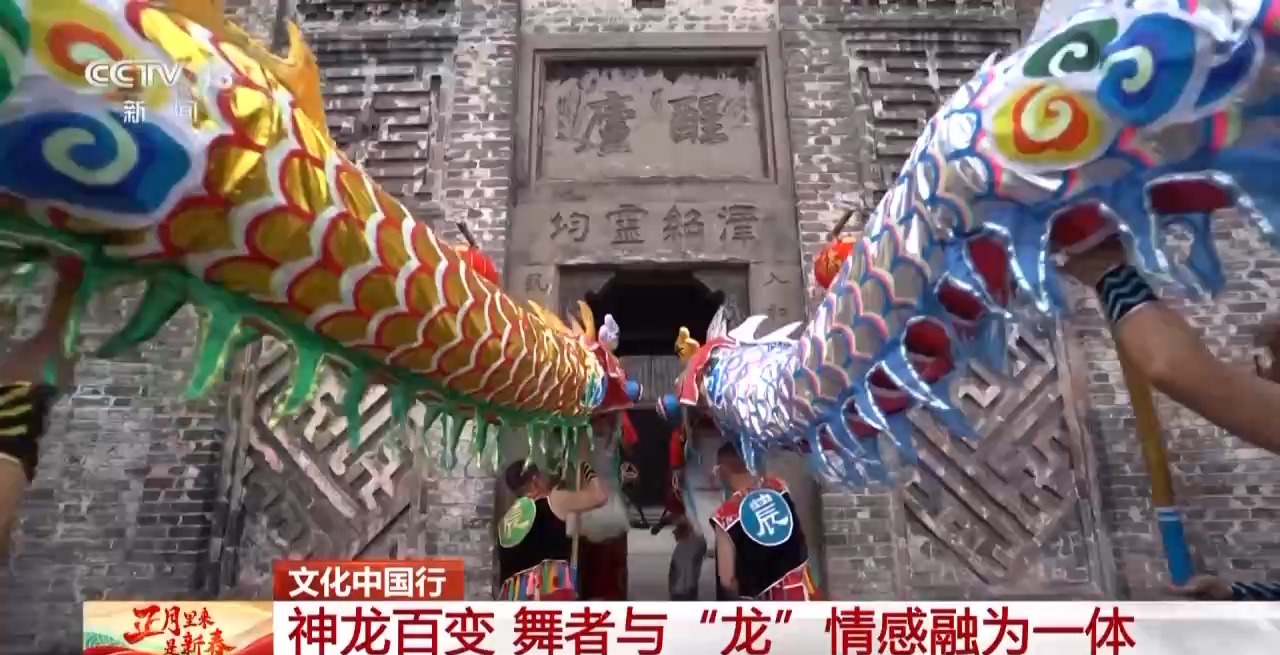 
上海各大医院黄牛代挂号电话票贩子号贩子网上预约挂号,住院检查加快,文化中国行丨火龙、板凳龙、百叶龙……来看不拘一格的龙舞之美
