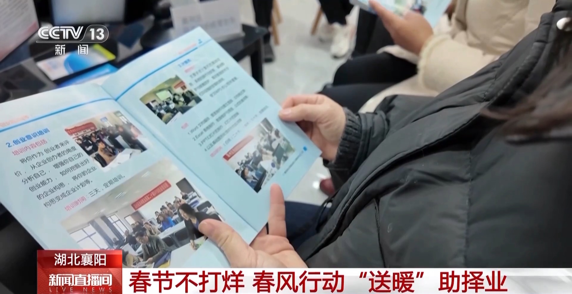 
上海肺科医院黄牛代挂号电话票贩子号贩子网上预约挂号,住院检查加快,“春风行动”进行时 各地线上线下提供岗位促就业