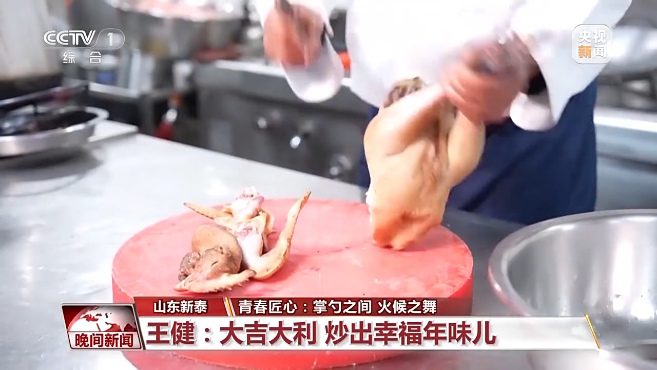 
江苏省中西医结合医院黄牛代挂号电话票贩子号贩子网上预约挂号,住院检查加快,文化中国行·青春匠心丨三位厨师三种火候 掌勺之间现匠心