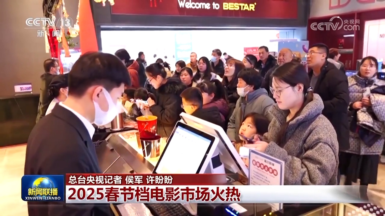 
浙江大学邵逸夫医院黄牛代挂号电话票贩子号贩子网上预约挂号,住院检查加快,2025春节档电影市场火热