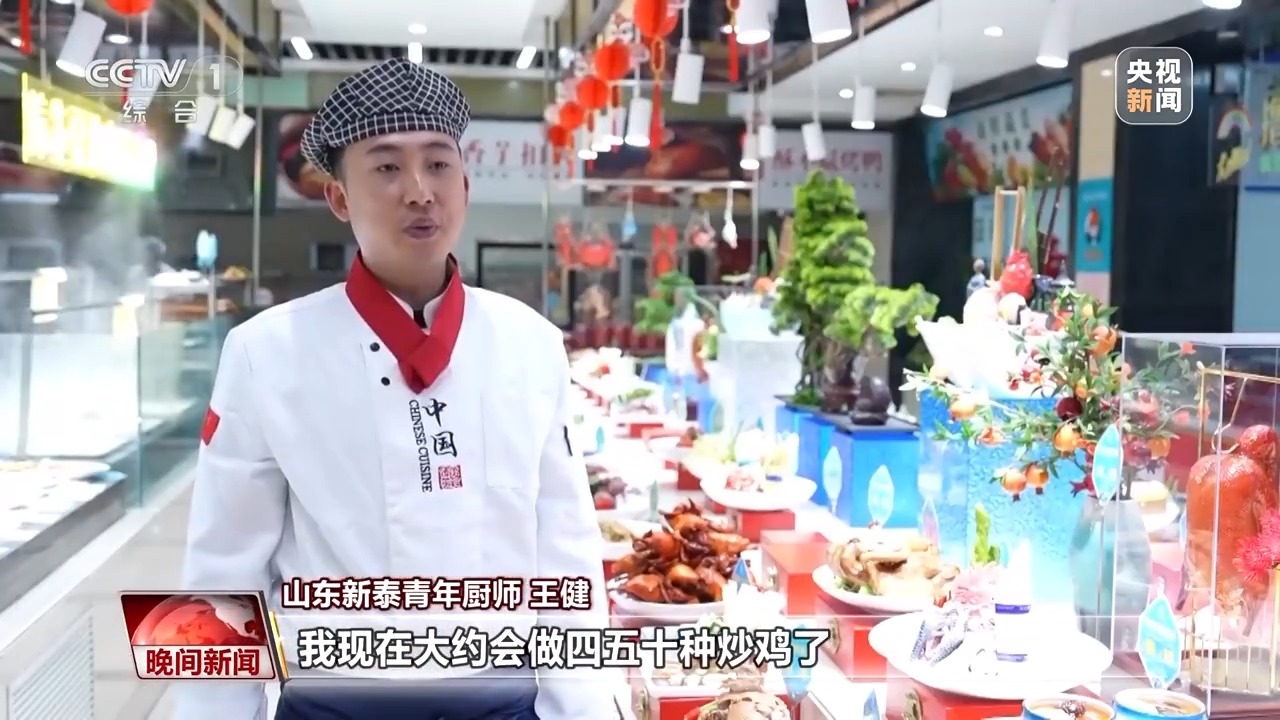 
江苏省中西医结合医院黄牛代挂号电话票贩子号贩子网上预约挂号,住院检查加快,文化中国行·青春匠心丨三位厨师三种火候 掌勺之间现匠心