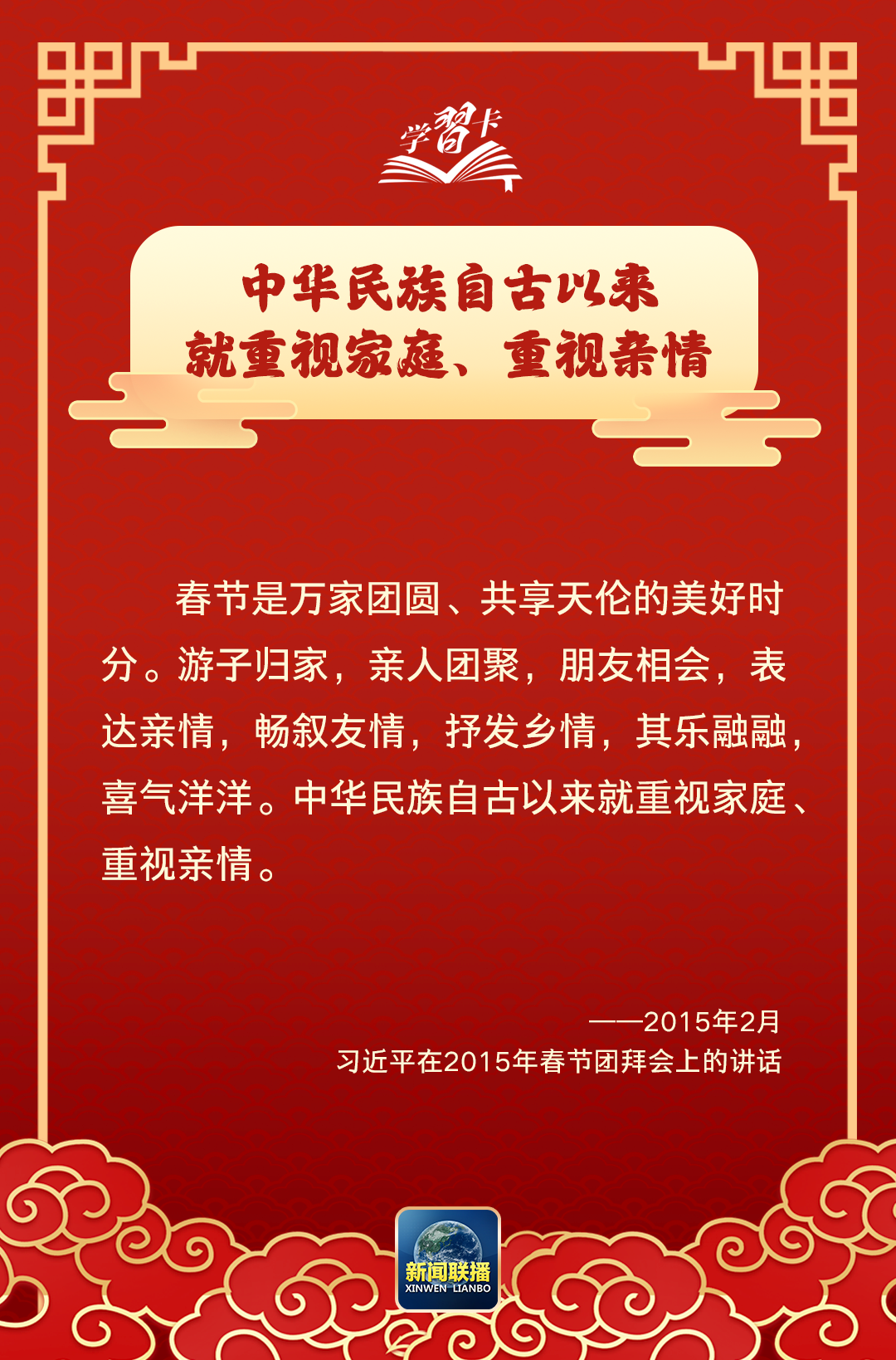 
北医六院黄牛代挂号电话票贩子号贩子网上预约挂号,住院检查加快,学习卡丨“我最大的心愿，就是大家都能欢欢喜喜过好年”