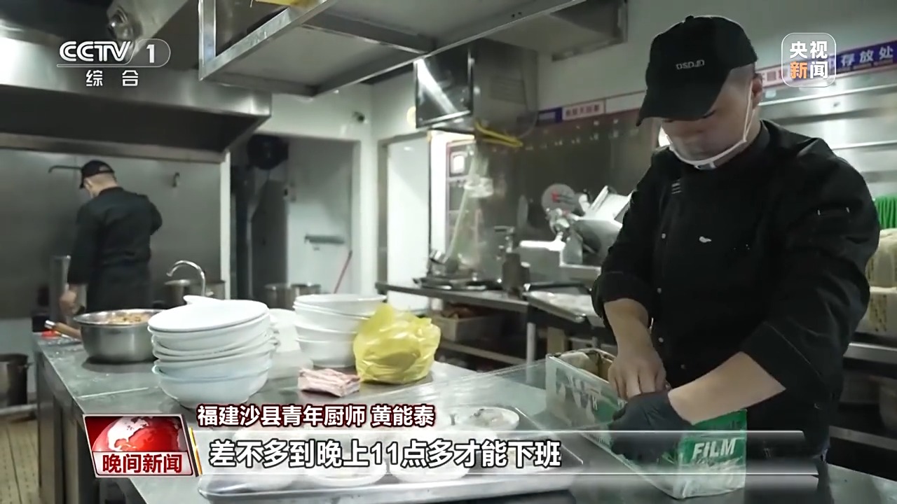 
江苏省中西医结合医院黄牛代挂号电话票贩子号贩子网上预约挂号,住院检查加快,文化中国行·青春匠心丨三位厨师三种火候 掌勺之间现匠心