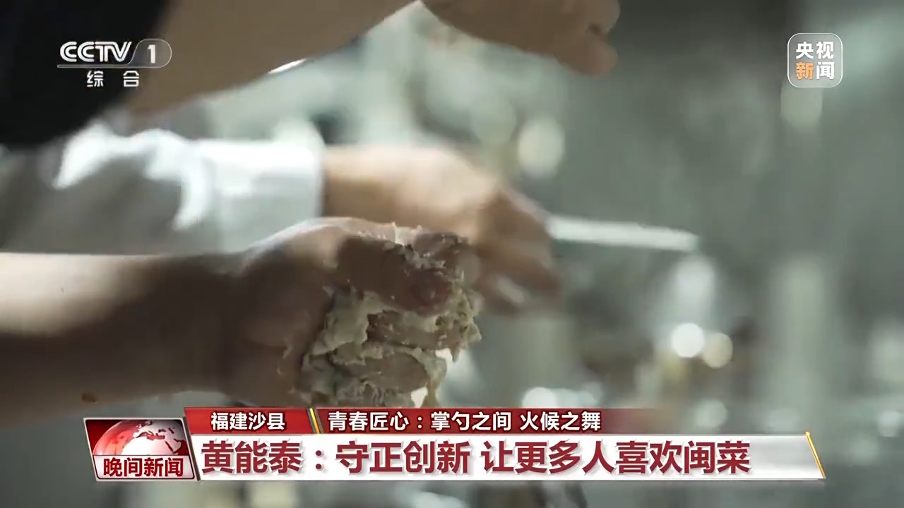 
江苏省中西医结合医院黄牛代挂号电话票贩子号贩子网上预约挂号,住院检查加快,文化中国行·青春匠心丨三位厨师三种火候 掌勺之间现匠心