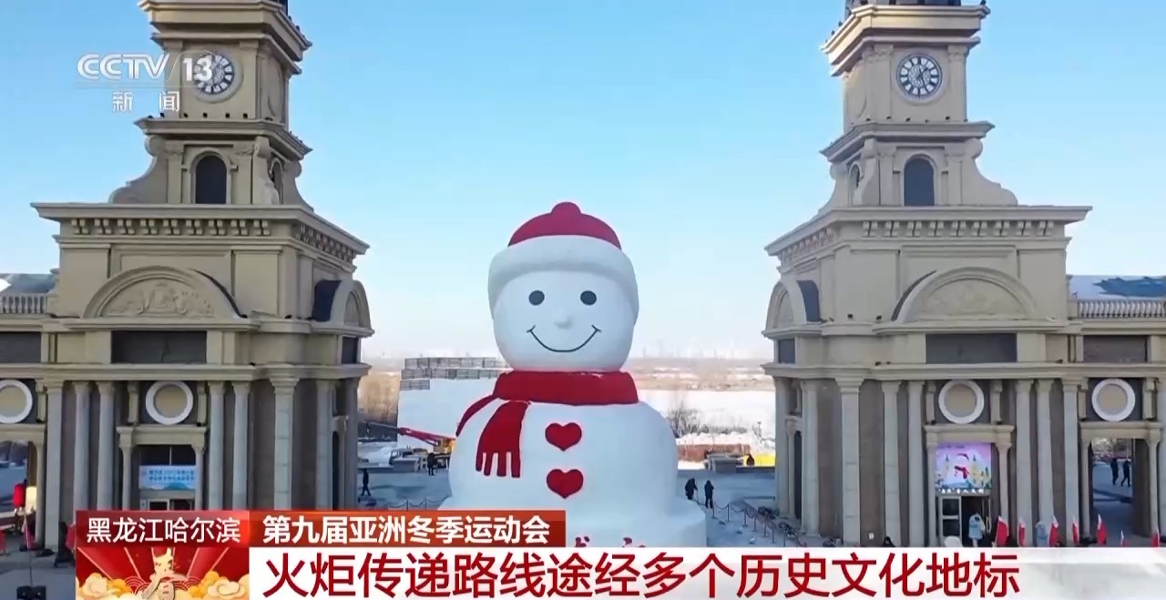
北京天坛医院黄牛代挂号电话票贩子号贩子网上预约挂号,住院检查加快,亚冬会火炬传递活动将于明天上午举行