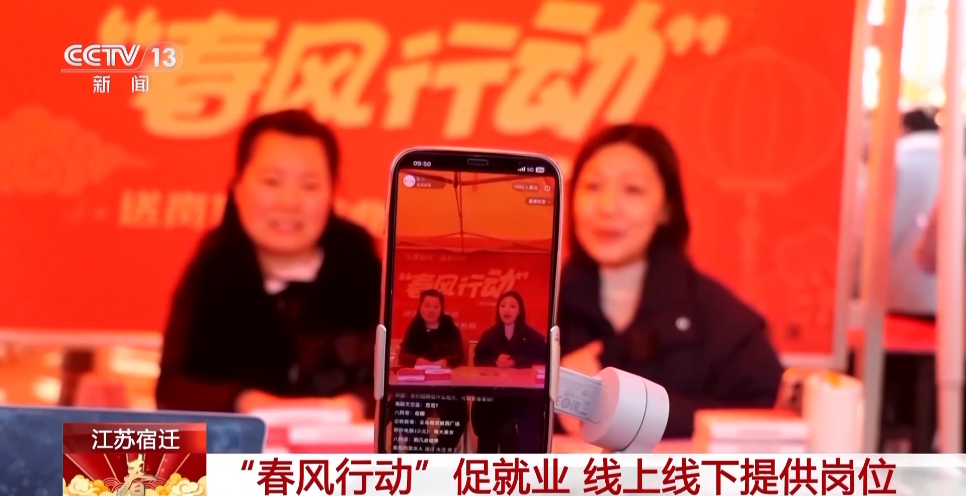 
上海肺科医院黄牛代挂号电话票贩子号贩子网上预约挂号,住院检查加快,“春风行动”进行时 各地线上线下提供岗位促就业