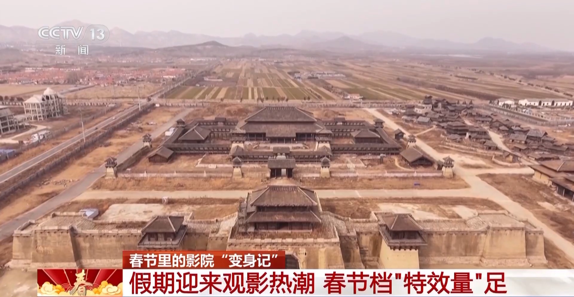 
北京大学第六医院黄牛代挂号电话票贩子号贩子网上预约挂号,住院检查加快,春节假期观影人数大幅增长 一起解锁电影院的N种打开方式