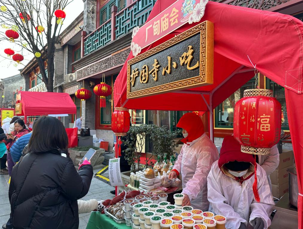
辽宁省中医医院黄牛号贩子挂号电话新华全媒+丨“游”起来、“火”起来、“潮”起来——春节文旅活力迸发