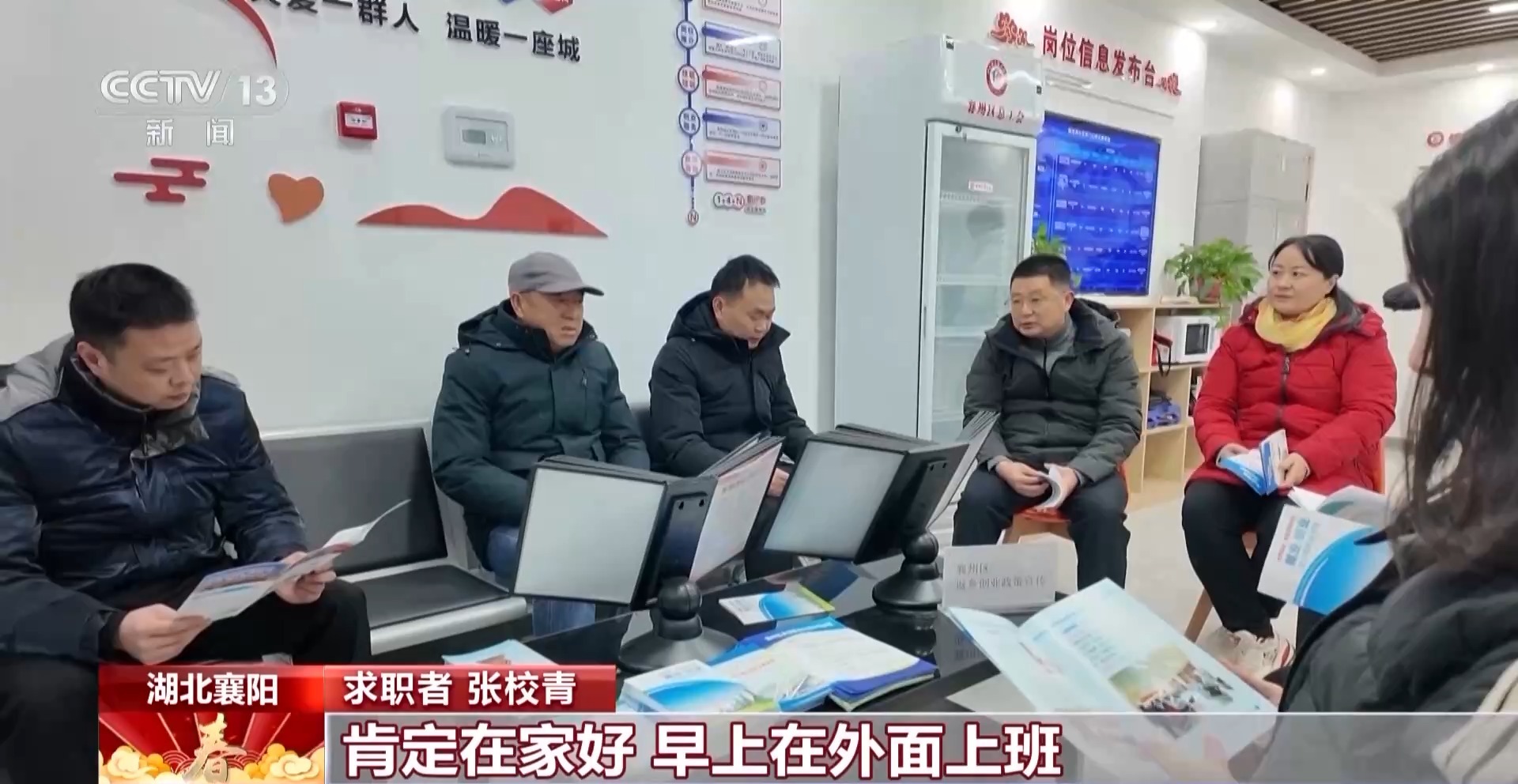 
上海肺科医院黄牛代挂号电话票贩子号贩子网上预约挂号,住院检查加快,“春风行动”进行时 各地线上线下提供岗位促就业