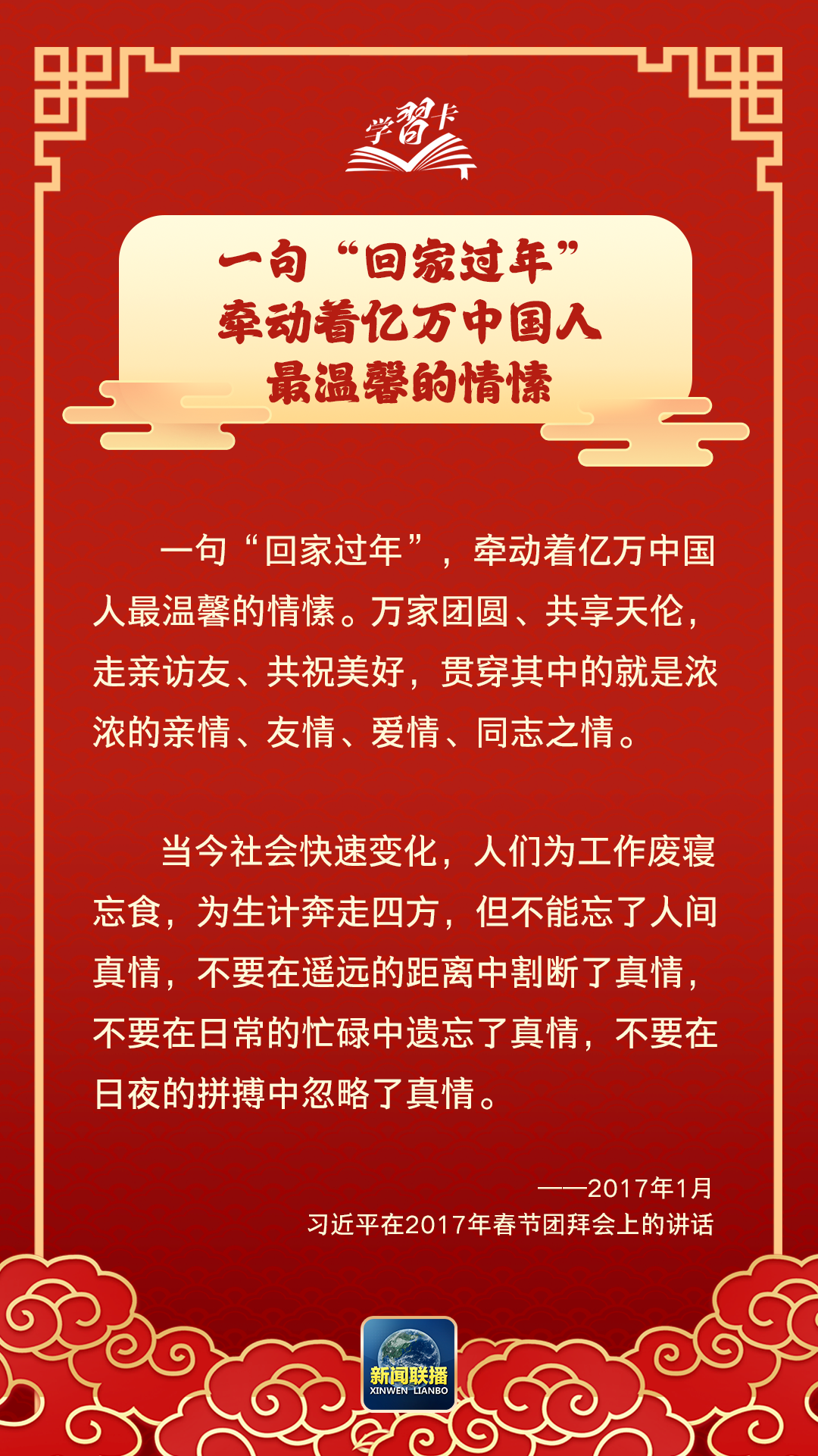 
北医六院黄牛代挂号电话票贩子号贩子网上预约挂号,住院检查加快,学习卡丨“我最大的心愿，就是大家都能欢欢喜喜过好年”