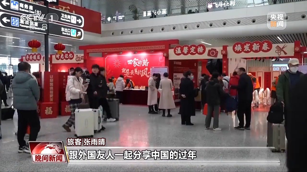 
江苏省中医院黄牛号贩子挂号电话第一个非遗春节有啥不一样？大家这样说→