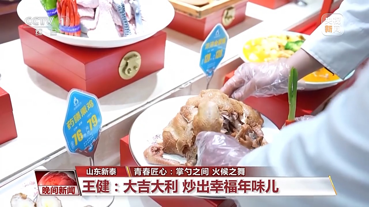 
江苏省中西医结合医院黄牛代挂号电话票贩子号贩子网上预约挂号,住院检查加快,文化中国行·青春匠心丨三位厨师三种火候 掌勺之间现匠心