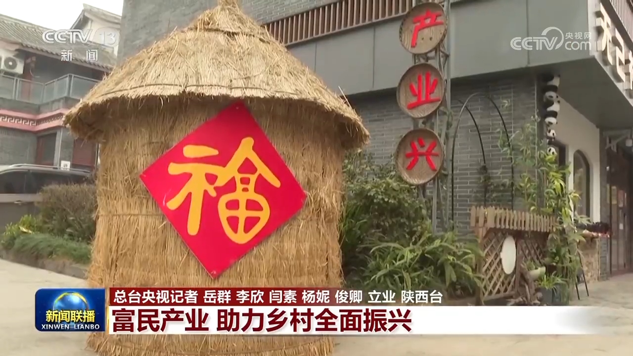
首都医科大学附属北京妇产医院黄牛代挂号电话票贩子号贩子网上预约挂号,住院检查加快,【深情的牵挂】富民产业 助力乡村全面振兴