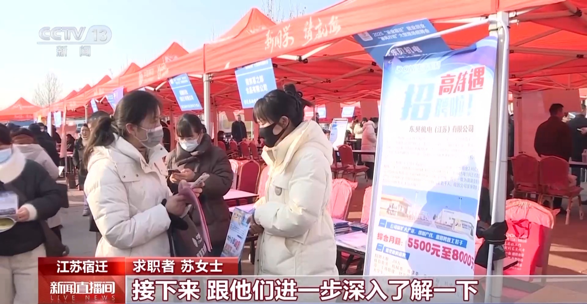 
上海肺科医院黄牛代挂号电话票贩子号贩子网上预约挂号,住院检查加快,“春风行动”进行时 各地线上线下提供岗位促就业