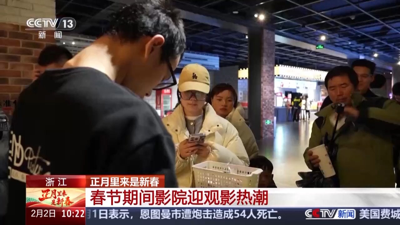 
北京大学第六医院黄牛代挂号电话票贩子号贩子网上预约挂号,住院检查加快,春节假期观影人数大幅增长 一起解锁电影院的N种打开方式