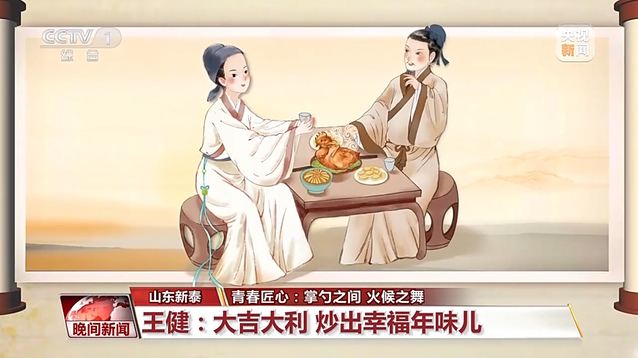 
江苏省中西医结合医院黄牛代挂号电话票贩子号贩子网上预约挂号,住院检查加快,文化中国行·青春匠心丨三位厨师三种火候 掌勺之间现匠心