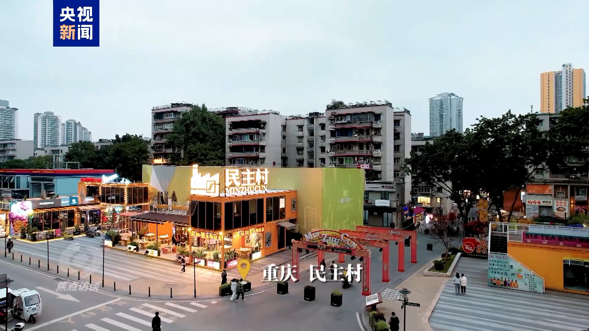 
中山大学孙逸仙纪念医院黄牛代挂号电话票贩子号贩子网上预约挂号,住院检查加快,焦点访谈·足迹丨发展向前 民生向暖