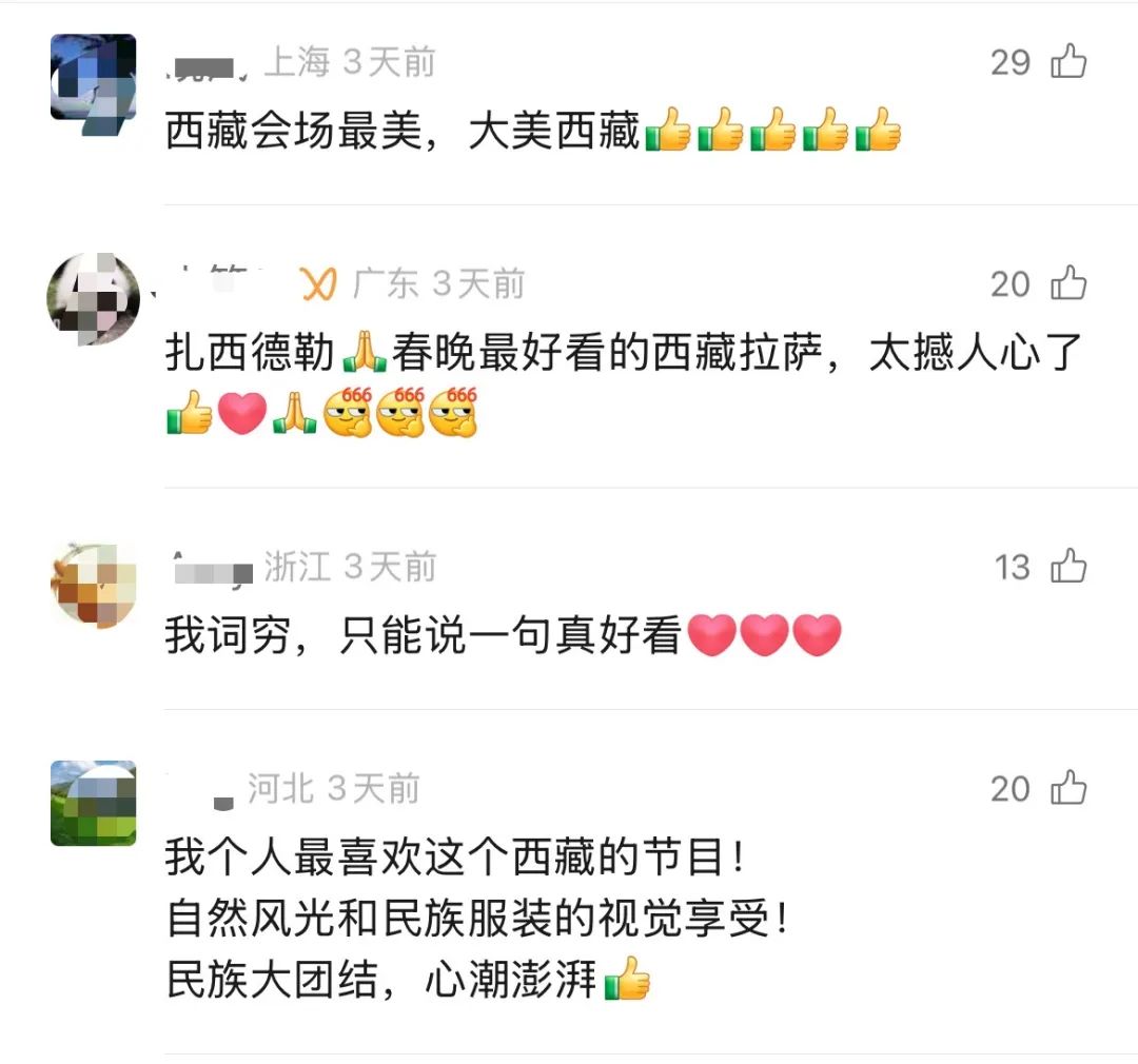 
北医六院黄牛代挂号电话票贩子号贩子网上预约挂号,住院检查加快,起舞吧，拉萨！西藏发起挑战
