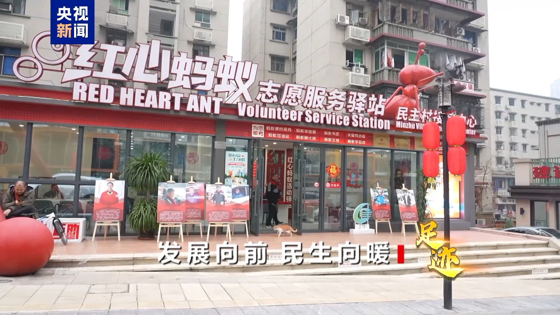 
中山大学孙逸仙纪念医院黄牛代挂号电话票贩子号贩子网上预约挂号,住院检查加快,焦点访谈·足迹丨发展向前 民生向暖