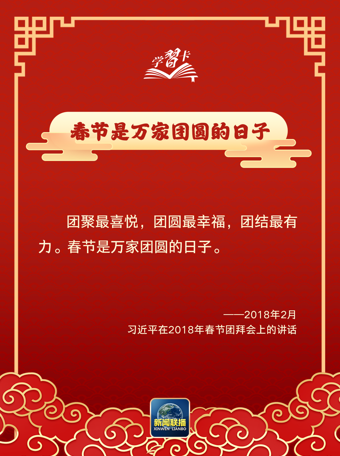 
北医六院黄牛代挂号电话票贩子号贩子网上预约挂号,住院检查加快,学习卡丨“我最大的心愿，就是大家都能欢欢喜喜过好年”