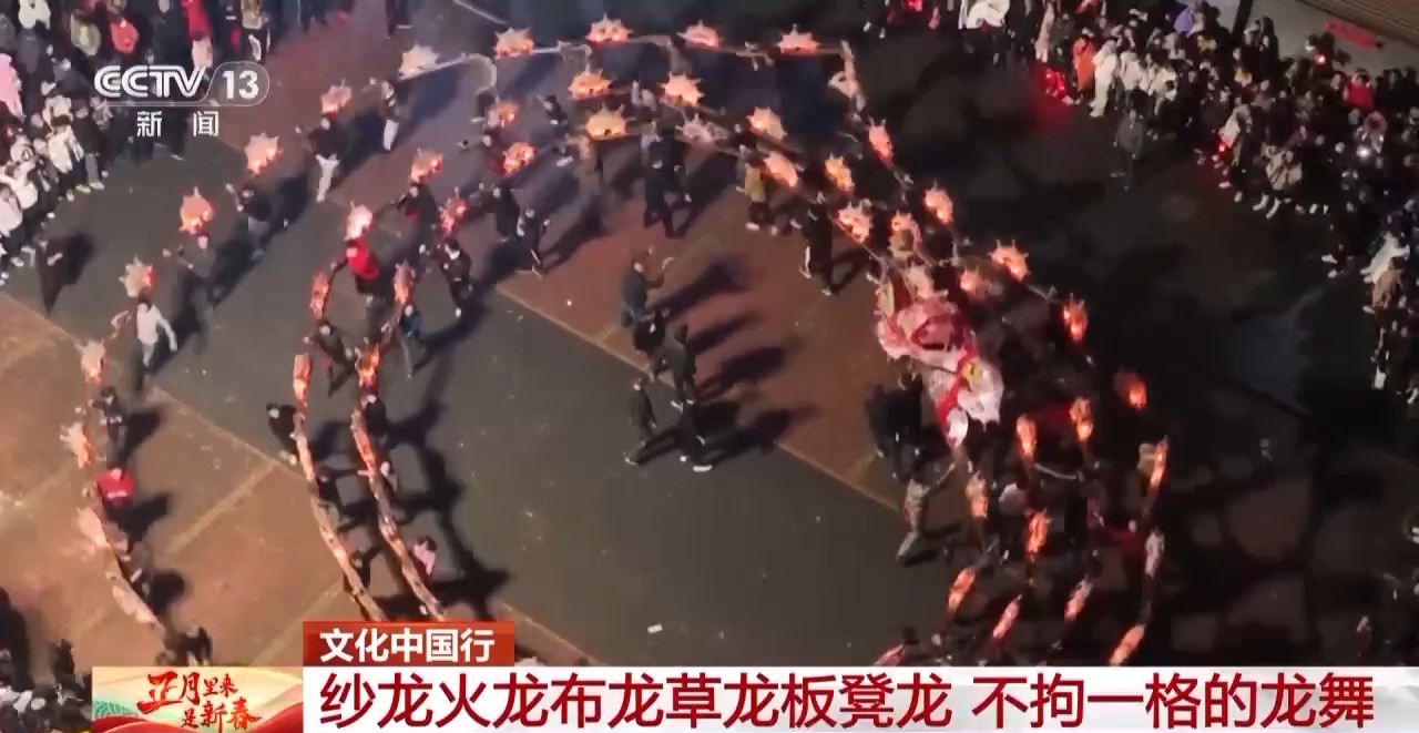 
上海各大医院黄牛代挂号电话票贩子号贩子网上预约挂号,住院检查加快,文化中国行丨火龙、板凳龙、百叶龙……来看不拘一格的龙舞之美